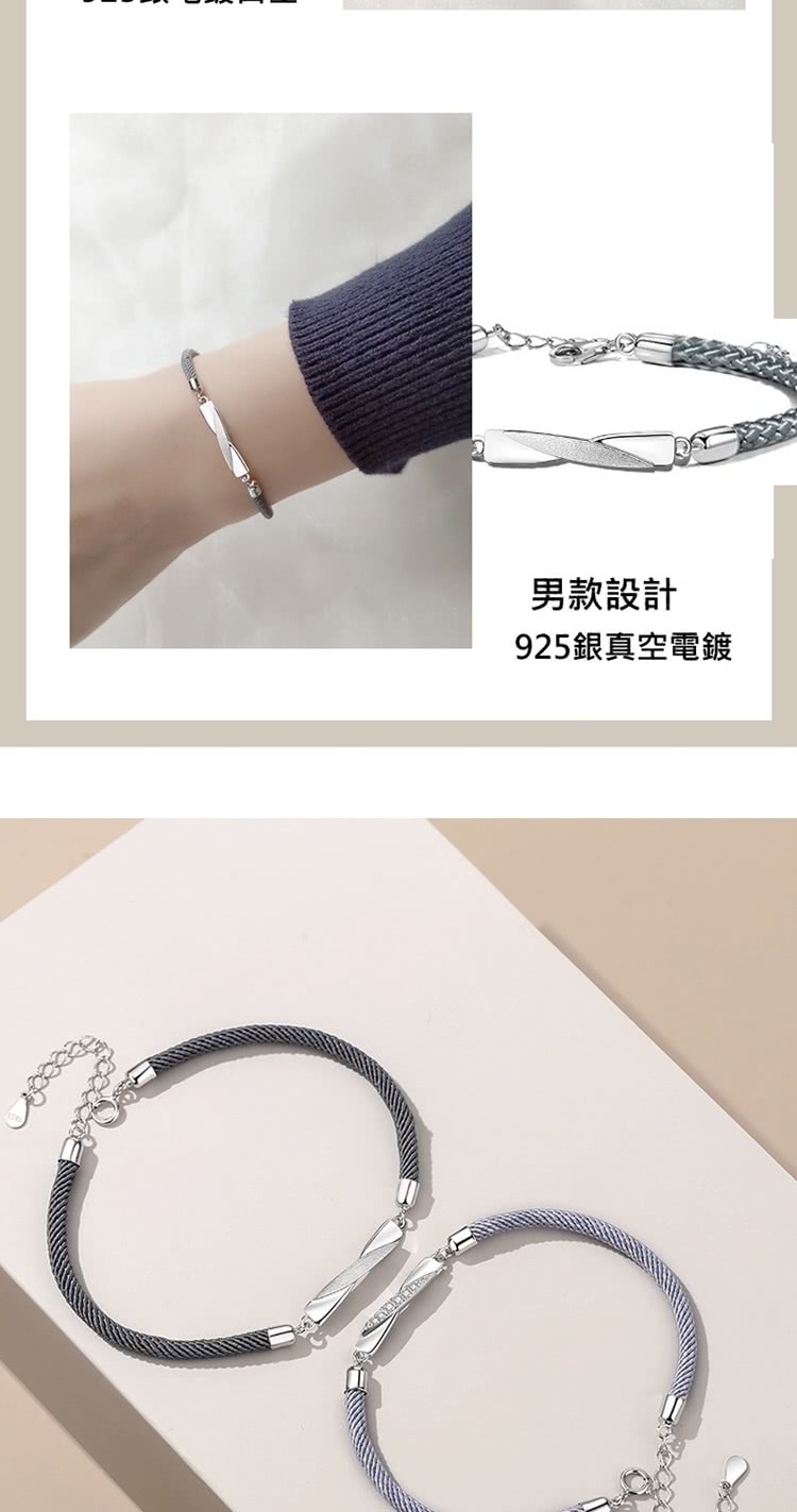 男款設計 925銀真空電鍍 
