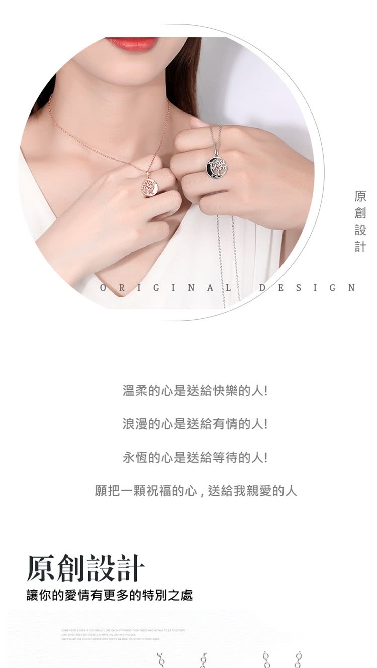 願把一顆祝福的心,送給我親愛的人