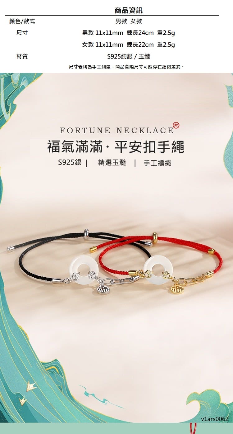 尺寸表均為手工測量,商品實際尺寸可能存在細微差異。