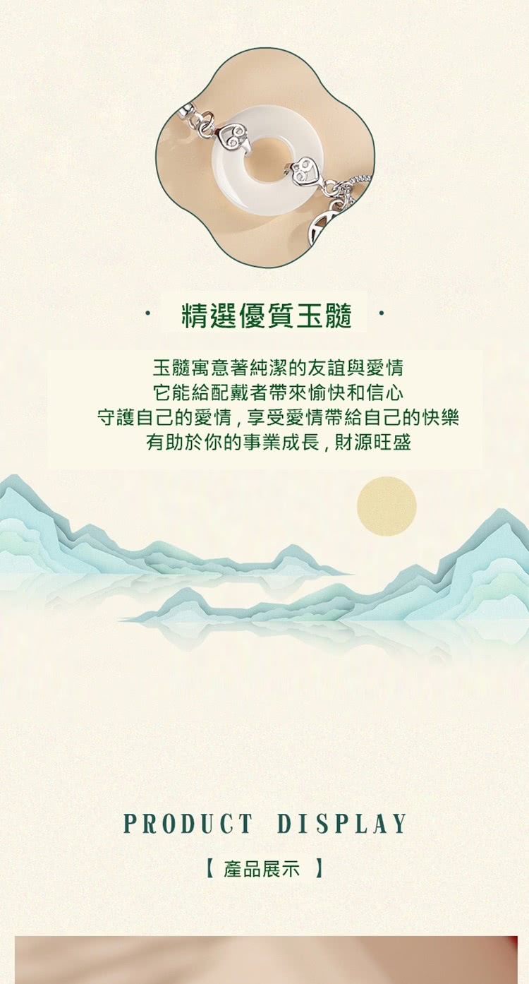 守護自己的愛情,享受愛情帶給自己的快樂