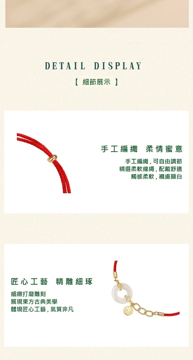 體現匠心工藝,氣質非凡