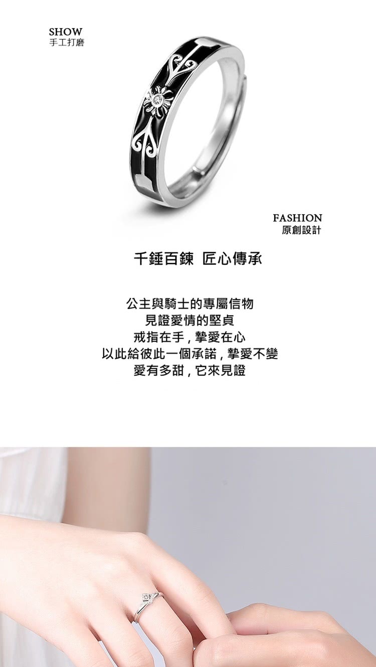 以此給彼此一個承諾,摯愛不變