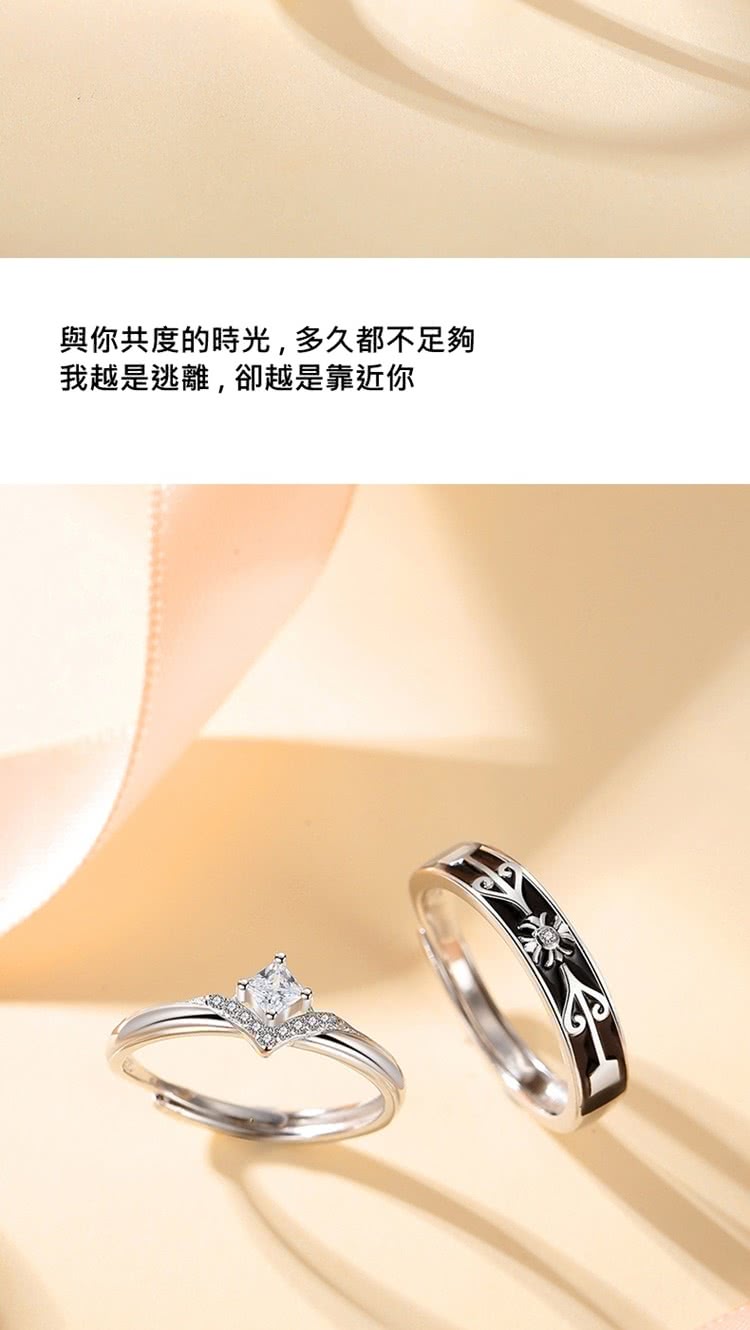 與你共度的時光,多久都不足夠 我越是逃離,卻越是靠近你 