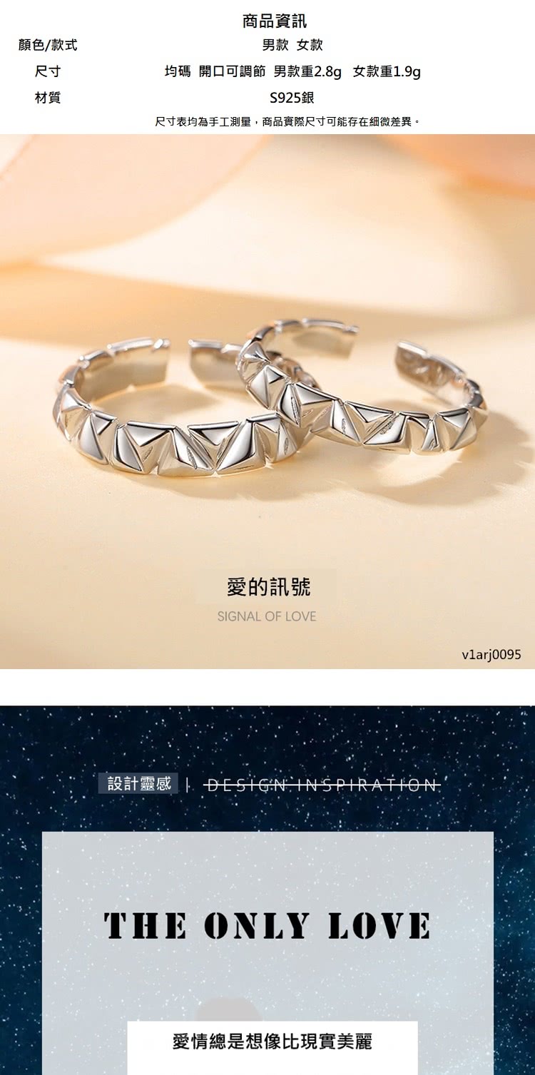 尺寸表均為手工測量,商品實際尺寸可能存在細微差異。