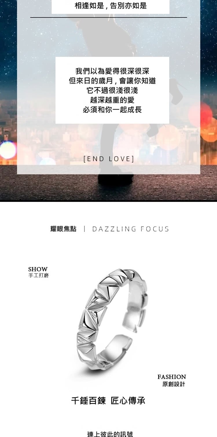 耀眼焦點  DAZZLING FOCUS