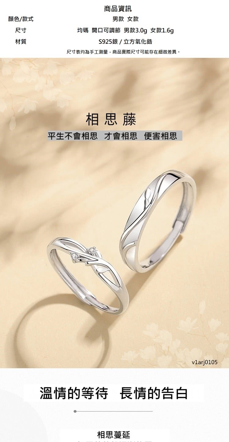 尺寸表均為手工測量,商品實際尺寸可能存在細微差異。