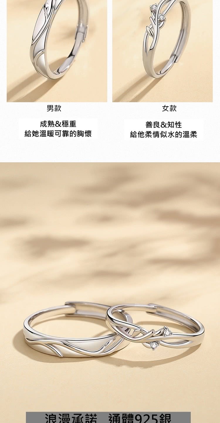 浪漫承諾 通體925銀