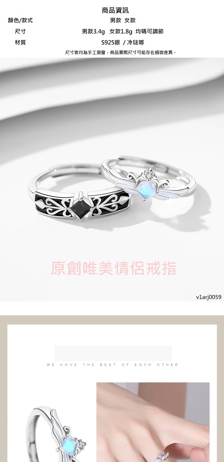尺寸表均為手工測量,商品實際尺寸可能存在細微差異。