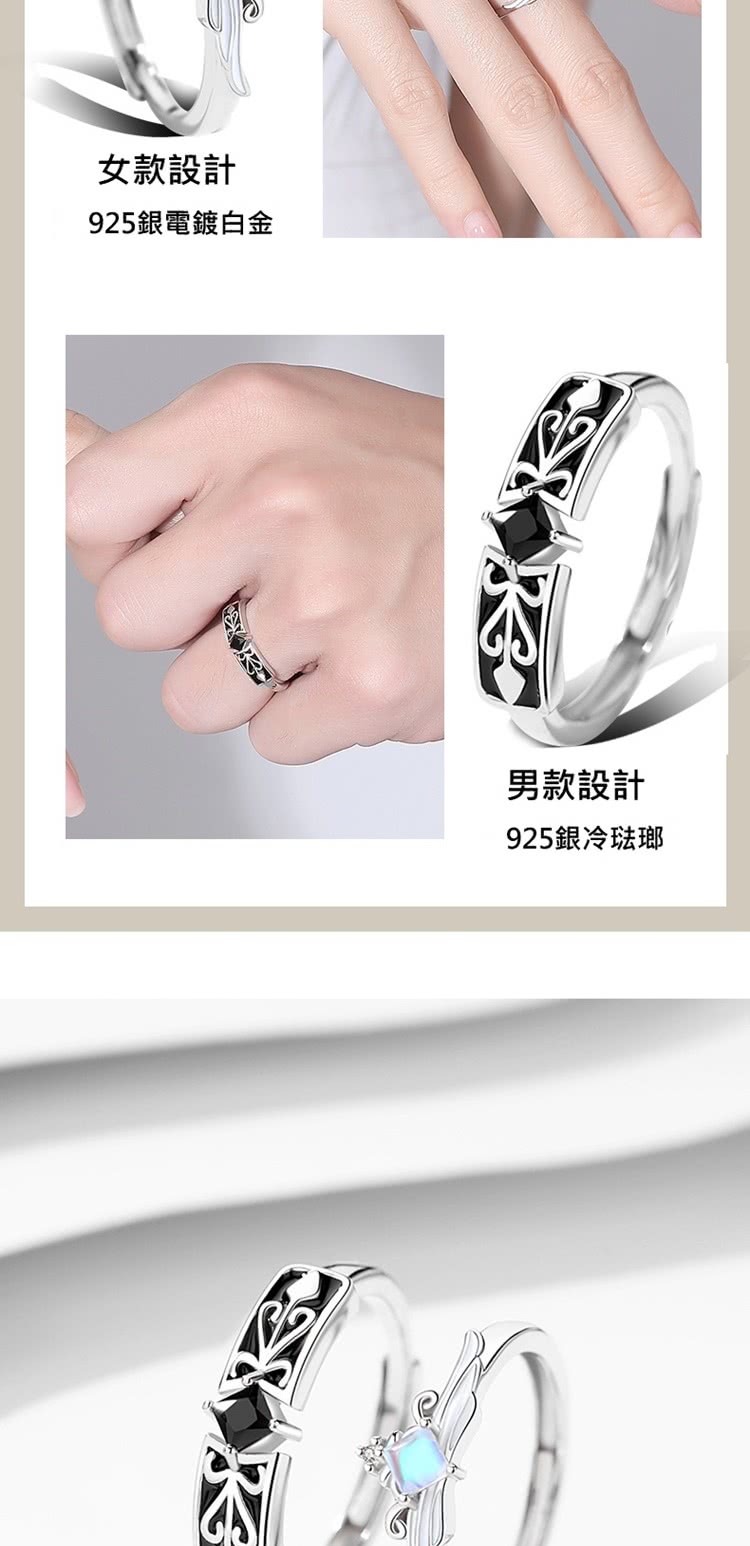 女款設計 925銀電鍍白金 男款設計 925銀冷琺瑯 