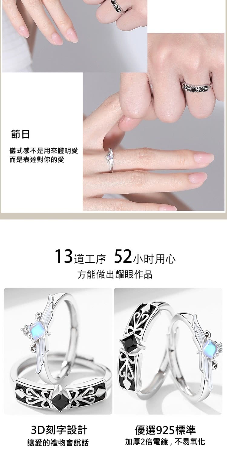 13道工序 52小时用心