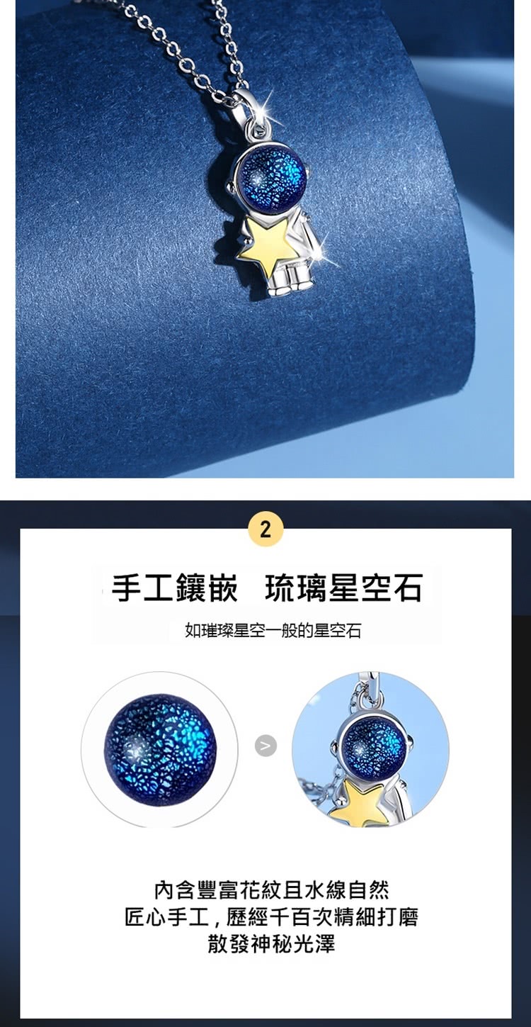 手工鑲嵌 琉璃星空石 如璀璨星空一般的星空石 內含豐富花紋且水線自然 匠心手工,歷經千百次精細打磨 散發神秘光澤 