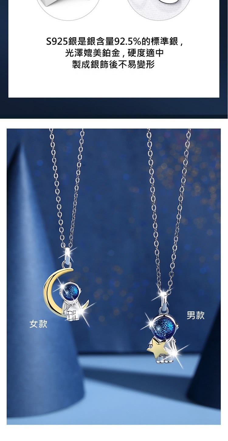 S925銀是銀含量92.5%的標準銀, 光澤媲美鉑金,硬度適中 製成銀飾後不易變形 女款 男款 