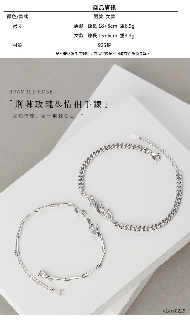 尺寸表均為手工測量,商品實際尺寸可能存在細微差異。