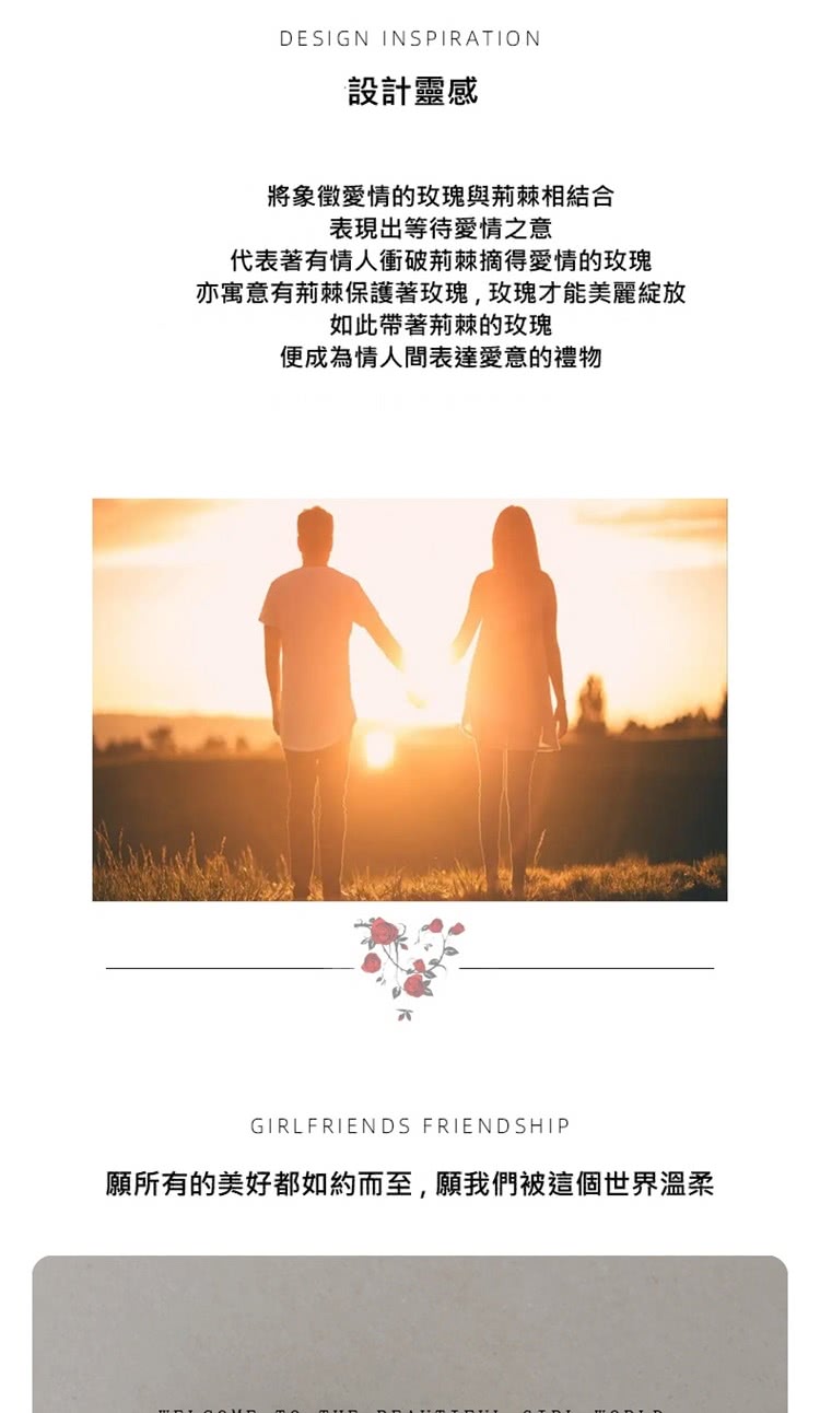 願所有的美好都如約而至,願我們被這個世界溫柔