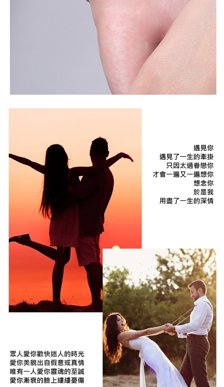 眾人愛你歡快迷人的時光