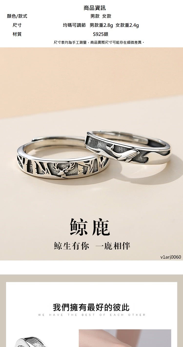 尺寸表均為手工測量,商品實際尺寸可能存在細微差異。