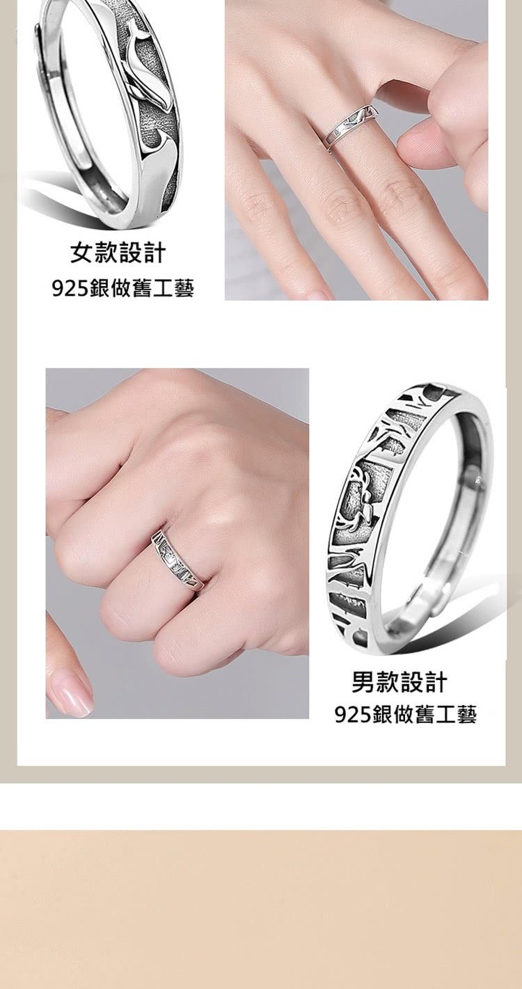 女款設計 925銀做舊工藝 男款設計 925銀做舊工藝 