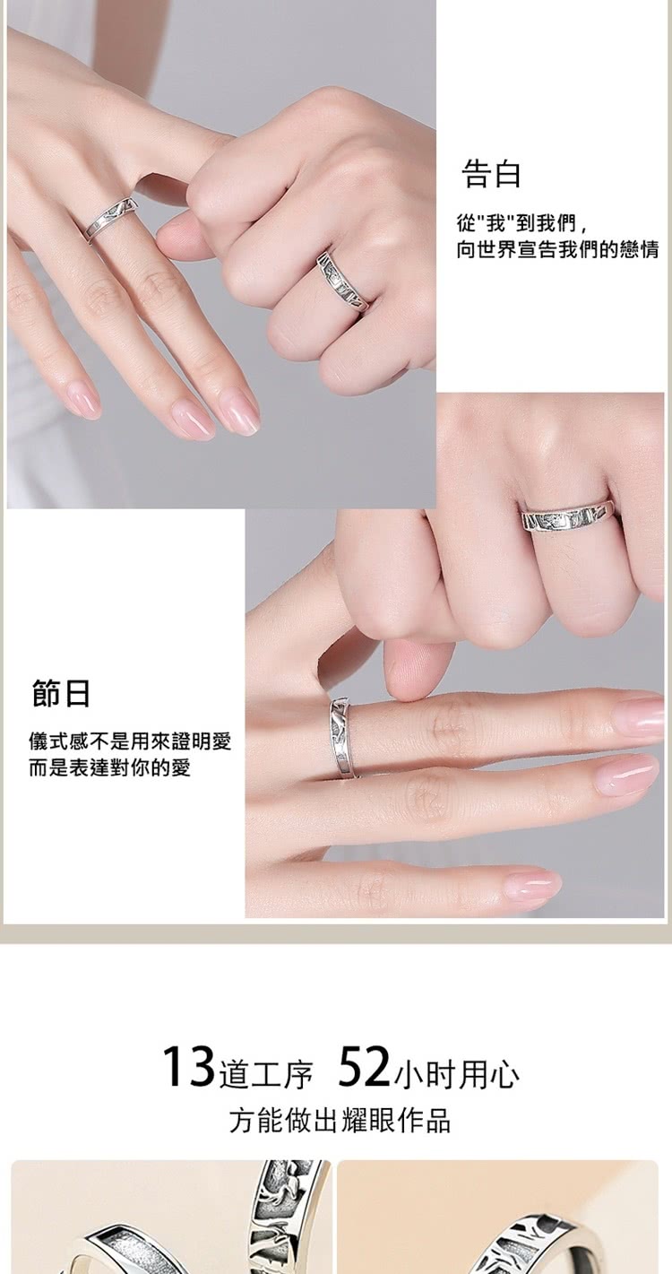 13道工序 52小时用心
