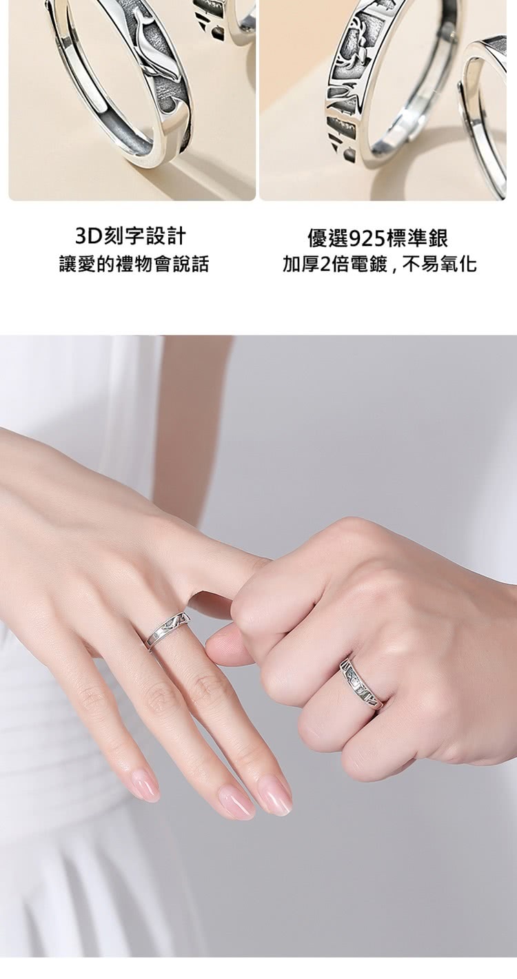 3D刻字設計 讓愛的禮物會說話 優選925標準銀 加厚2倍電鍍,不易氧化 