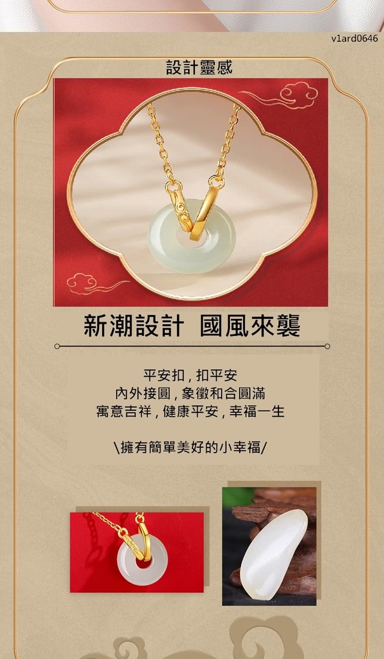 寓意吉祥,健康平安,幸福一生