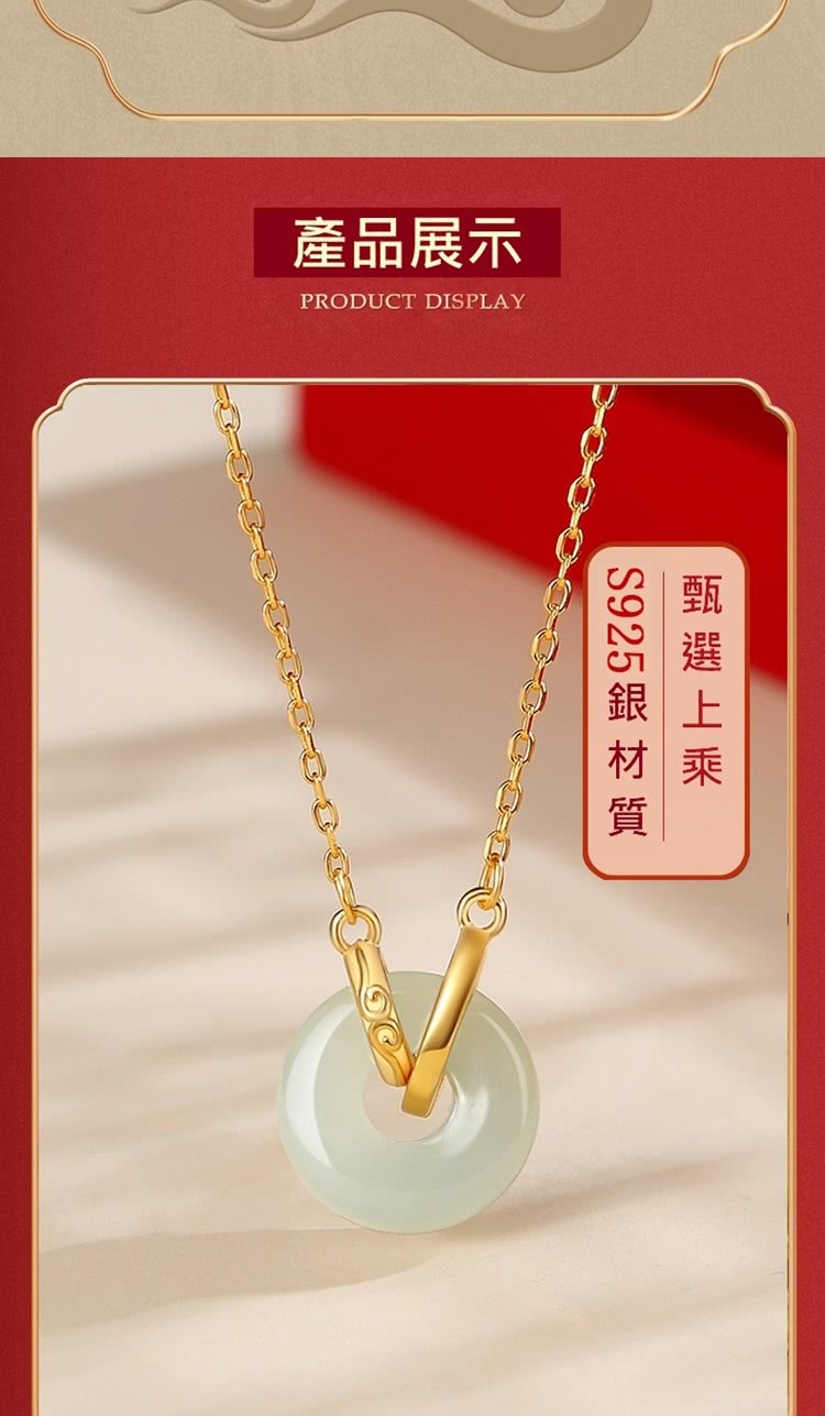 產品展示 S925銀材質 甄選上乘 