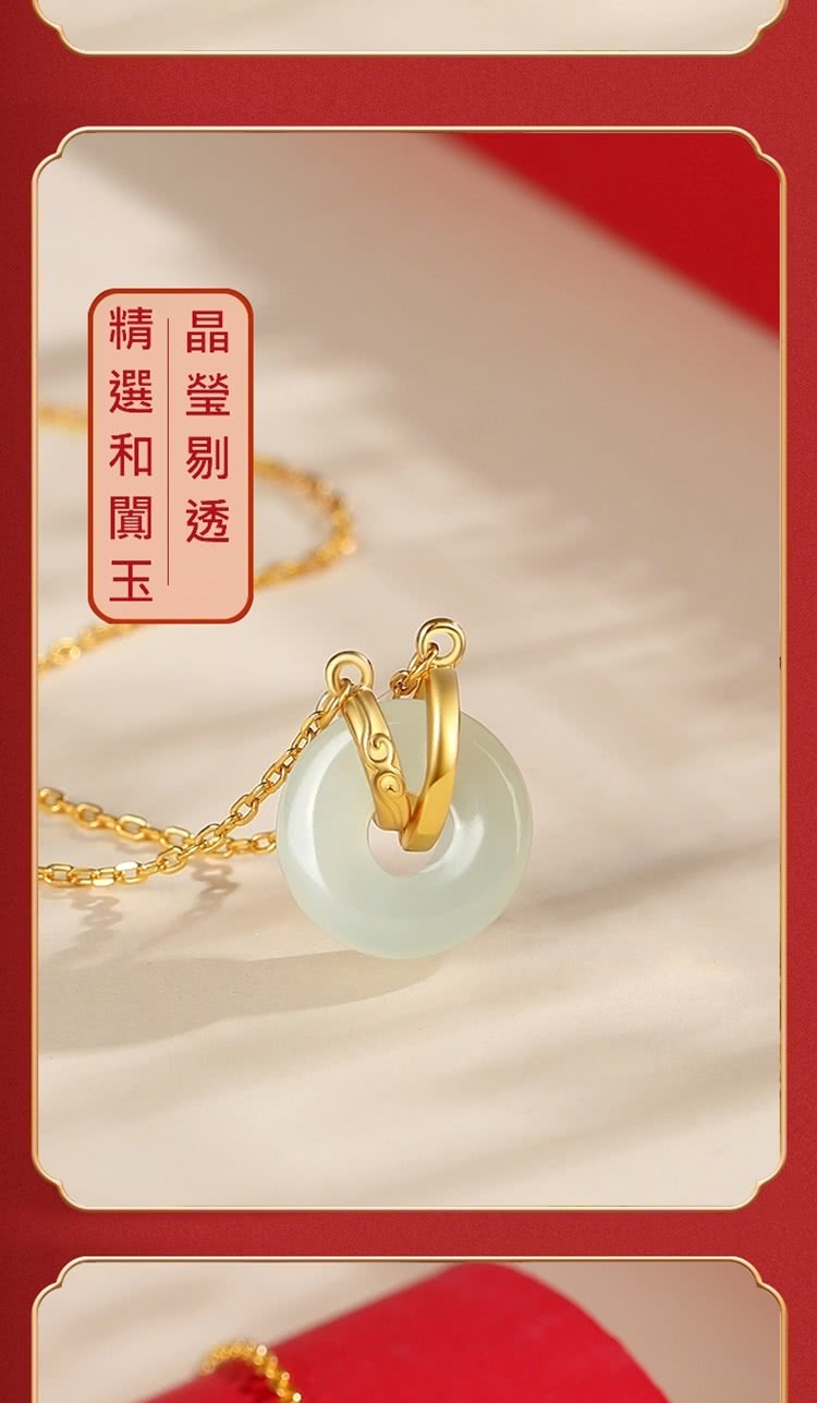 晶瑩剔透 精選和闐玉 