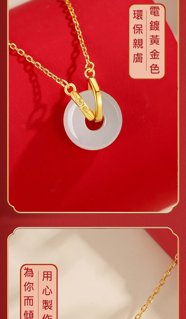 電鍍黃金色 環保親膚 用心製作 為你而傾 