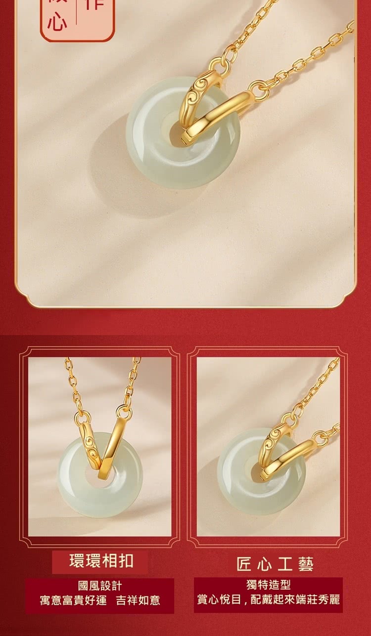 賞心悅目,配戴起來端莊秀麗