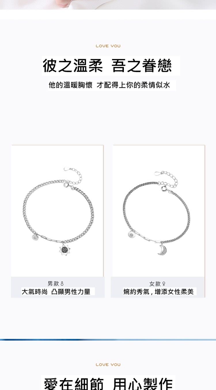 他的溫暖胸懷 才配得上你的柔情似水