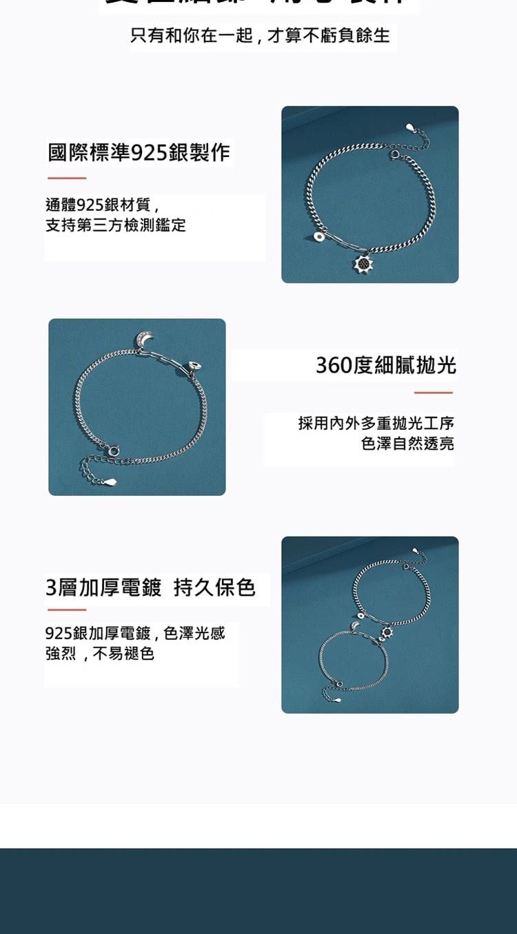 只有和你在一起,才算不虧負餘生