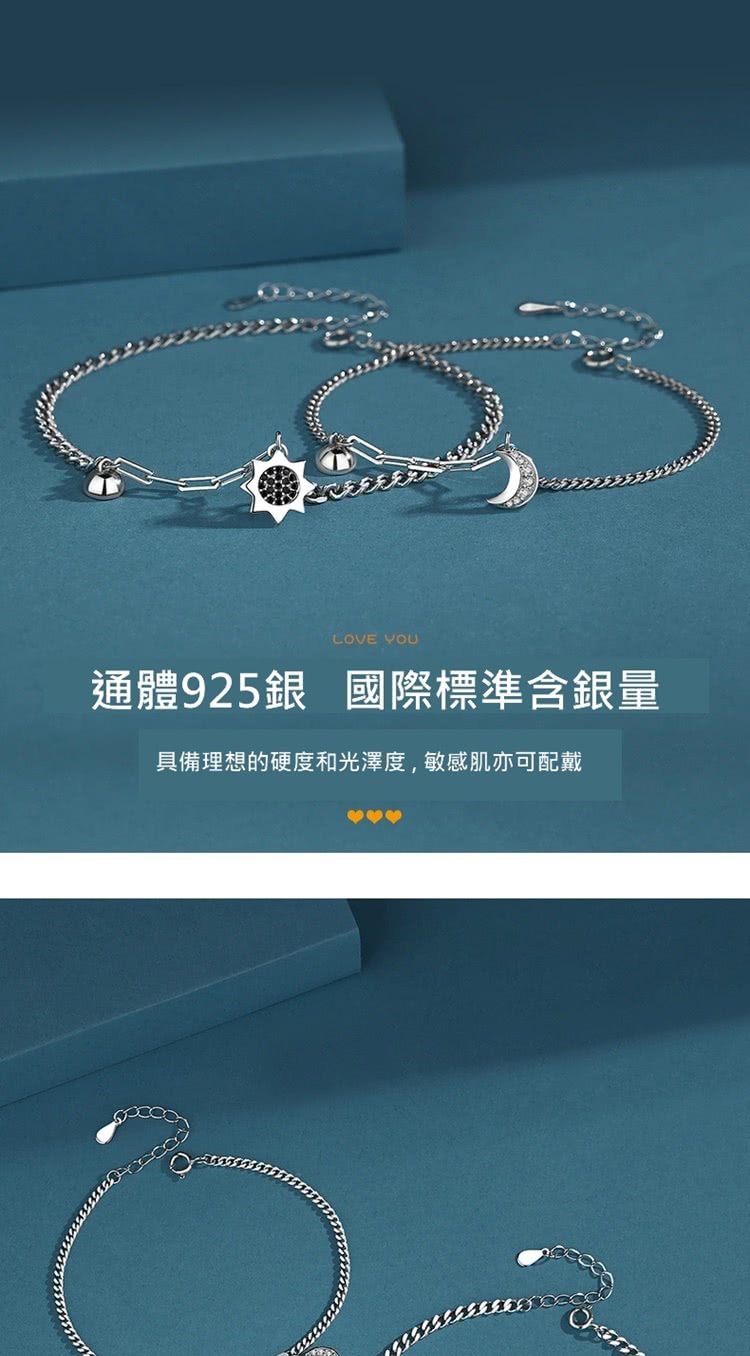 通體925銀 國際標準含銀量 具備理想的硬度和光澤度,敏感肌亦可配戴 