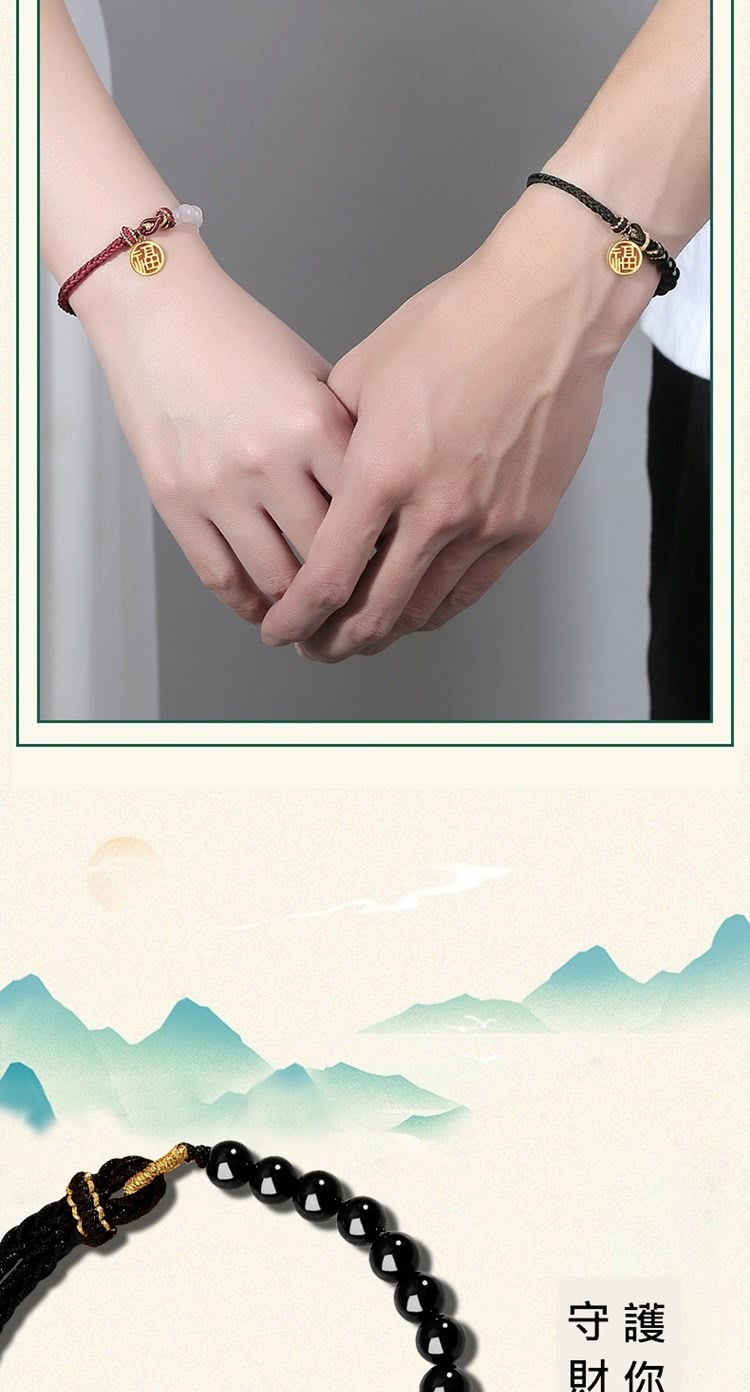 守護 財你 