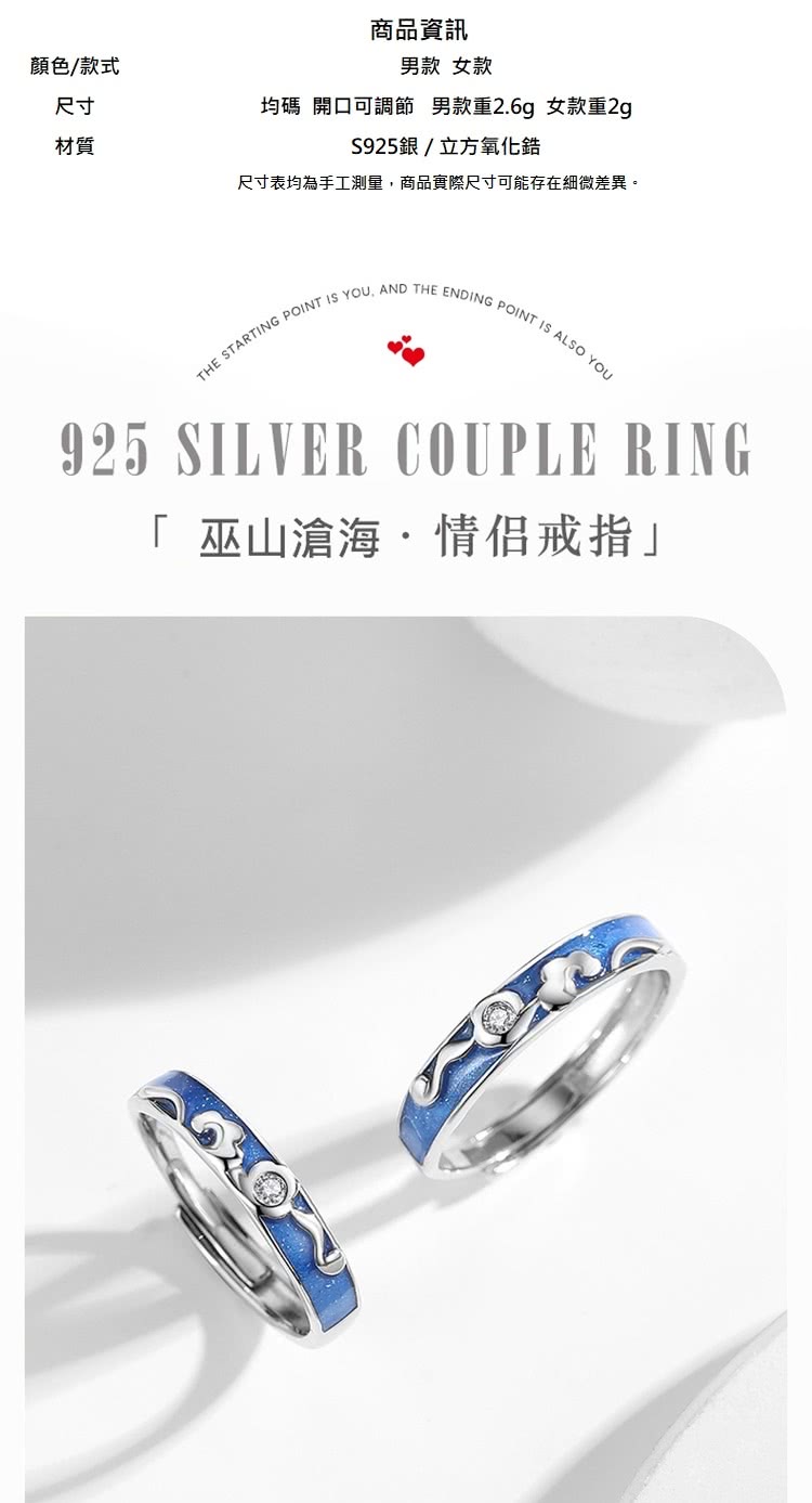 尺寸表均為手工測量,商品實際尺寸可能存在細微差異。