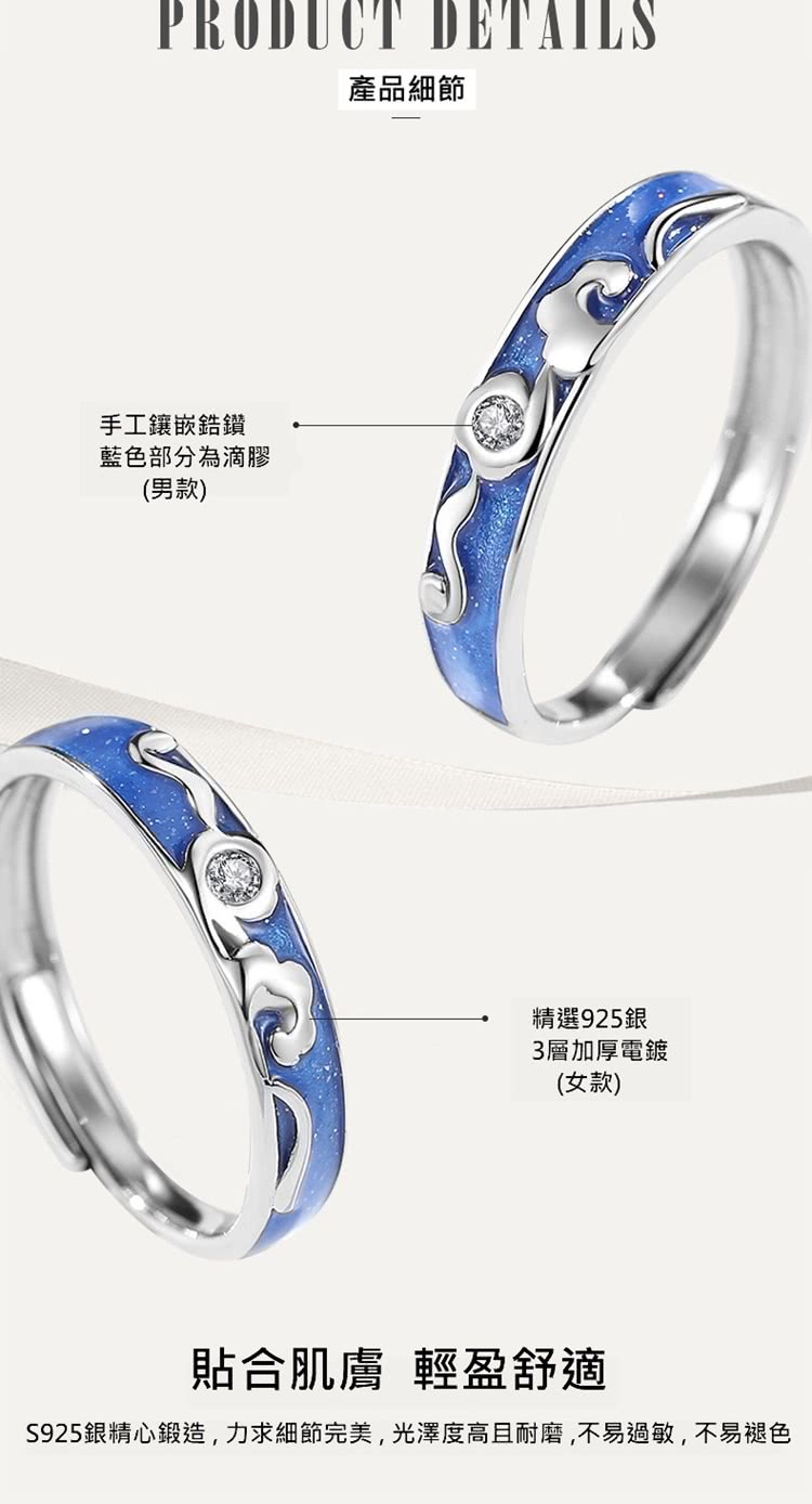 S925銀精心鍛造,力求細節完美,光澤度高且耐磨,不易過敏,不易褪色