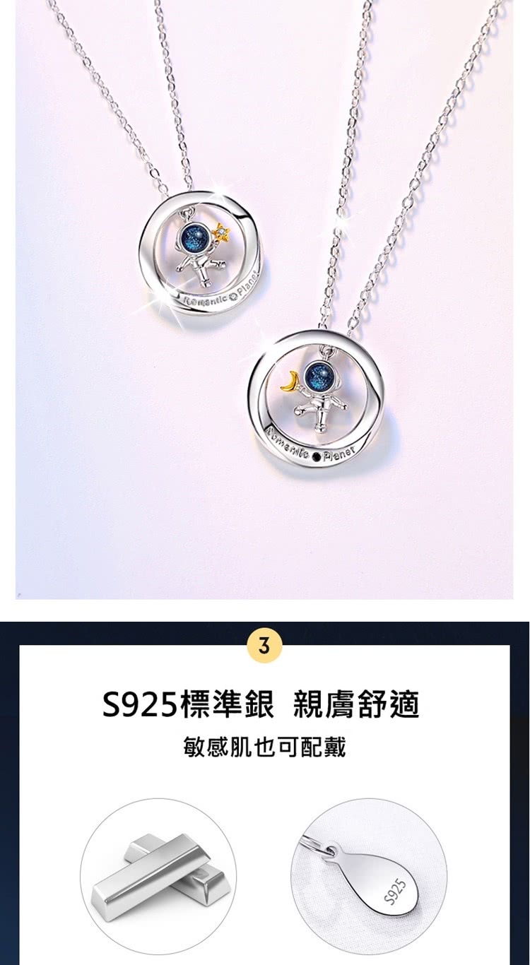 S925標準銀 親膚舒適 敏感肌也可配戴 