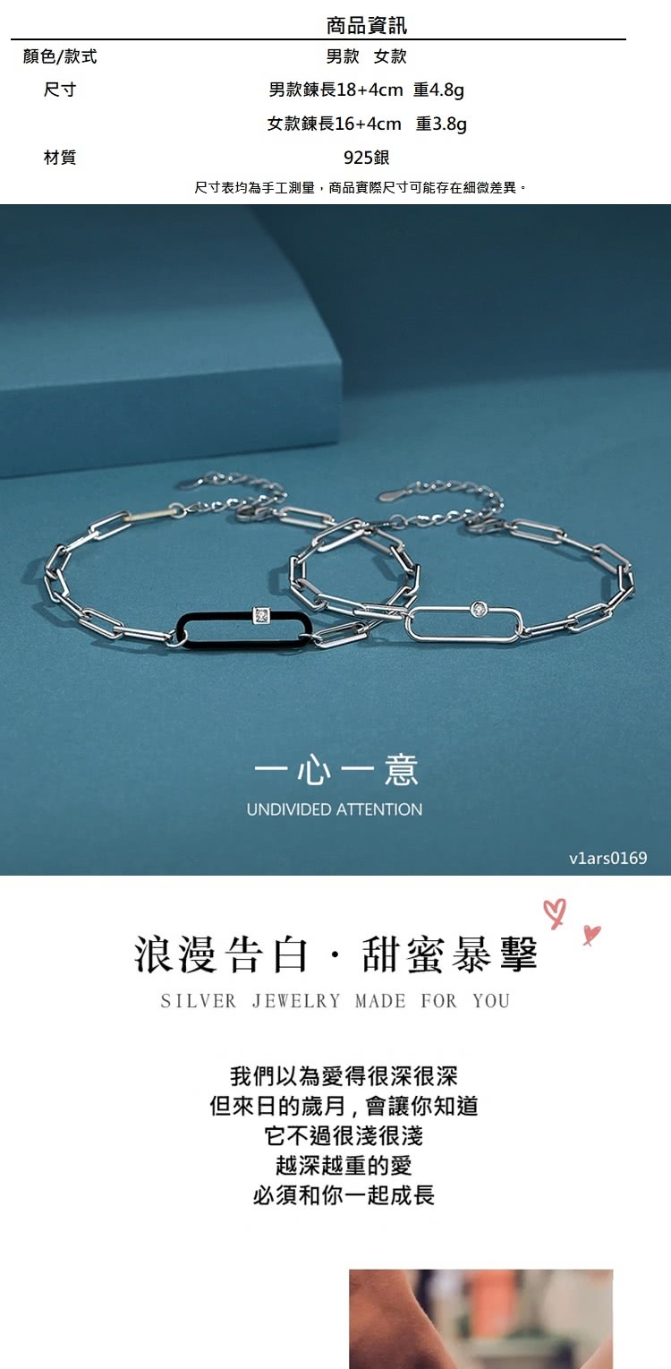 尺寸表均為手工測量,商品實際尺寸可能存在細微差異。