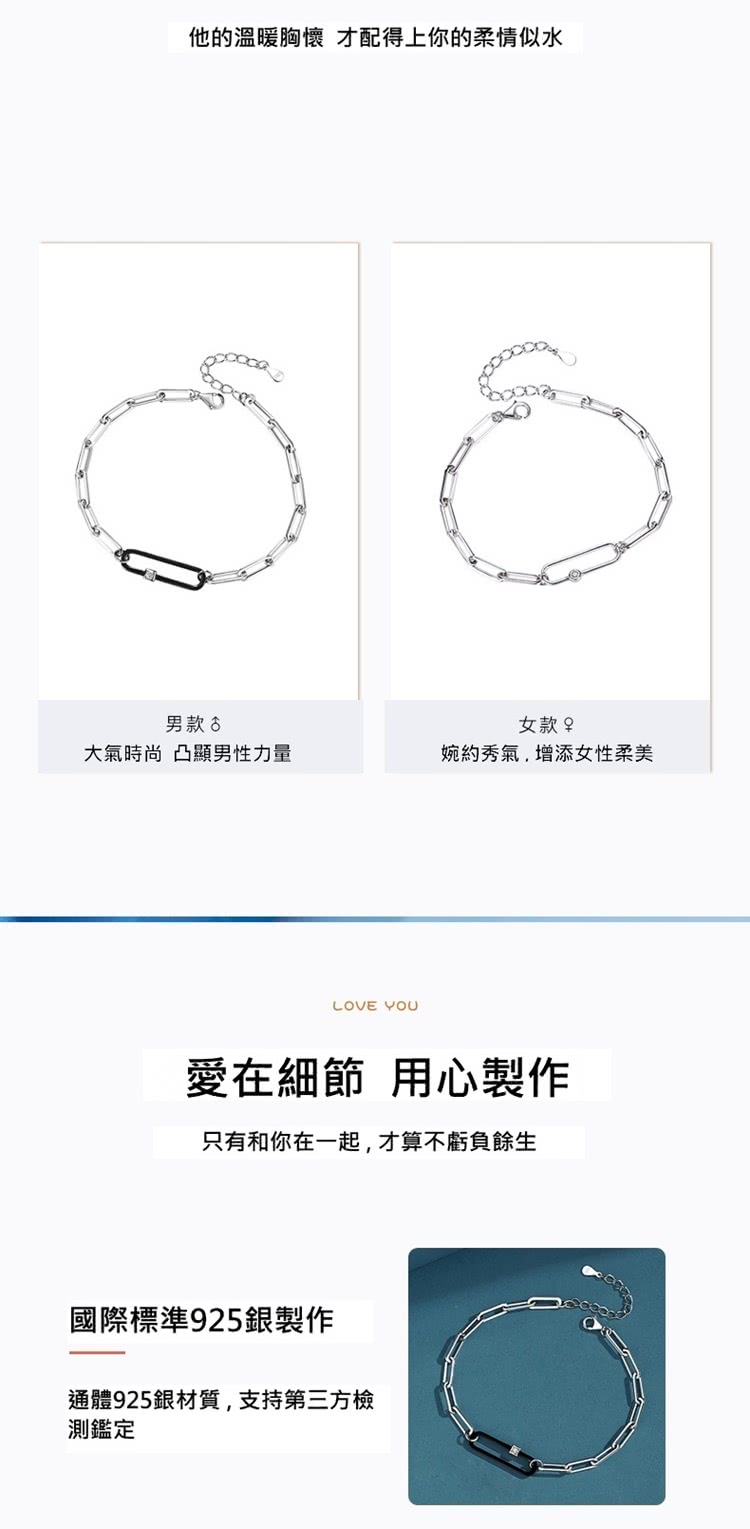 他的溫暖胸懷才配得上你的柔情似水