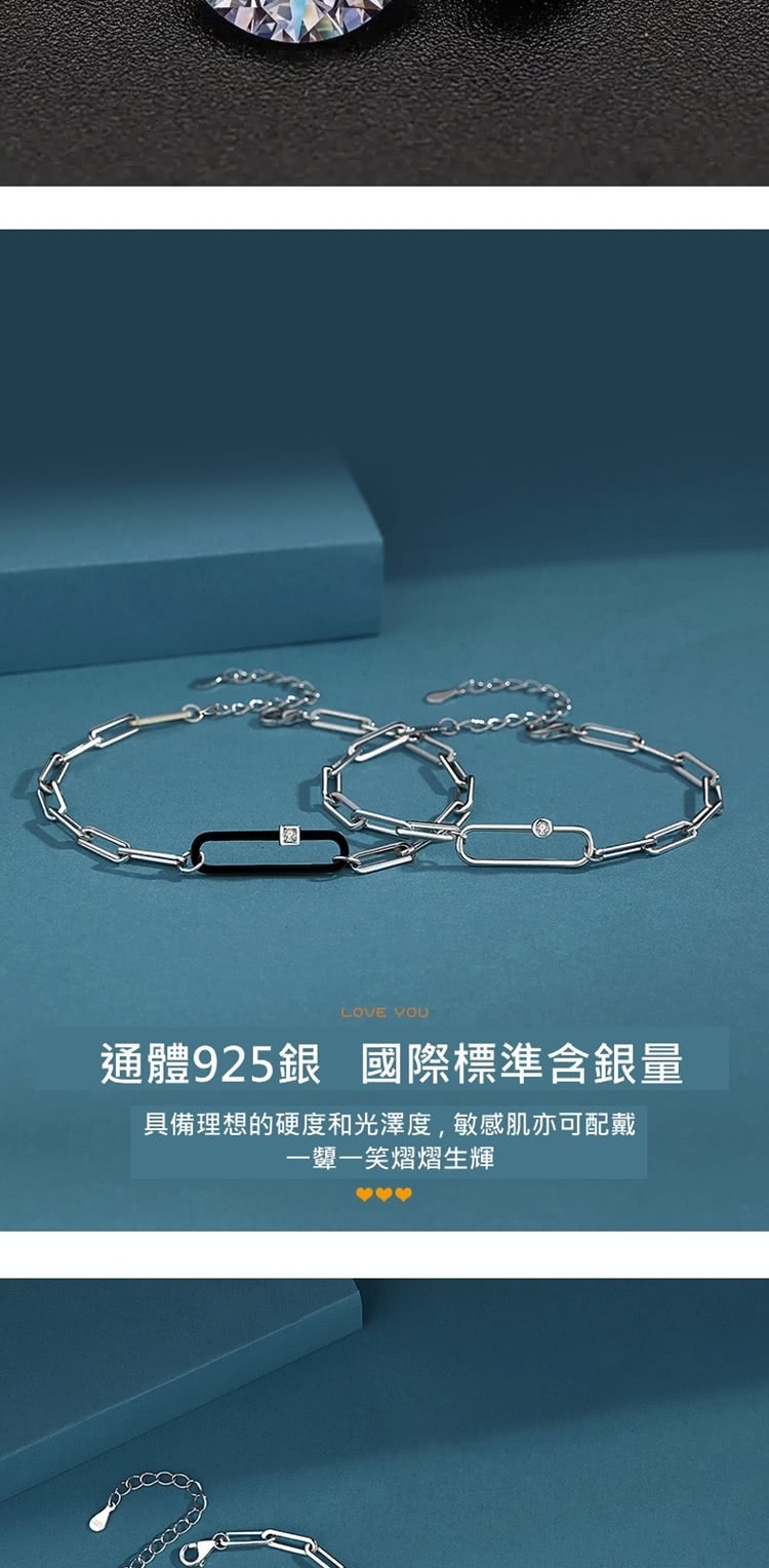通體925銀國際標準含銀量 具備理想的硬度和光澤度,敏感肌亦可配戴 一顰一笑熠熠生輝 