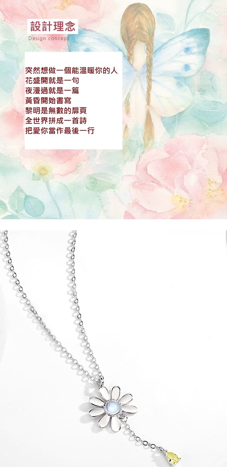 突然想做一個能溫暖你的人