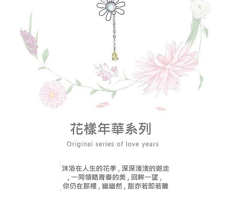 花樣年華系列 沐浴在人生的花季,深深淺淺的遊走 一同領略青春的美,回眸一望, 你仍在那裡,幽幽然,甜亦若即若離 