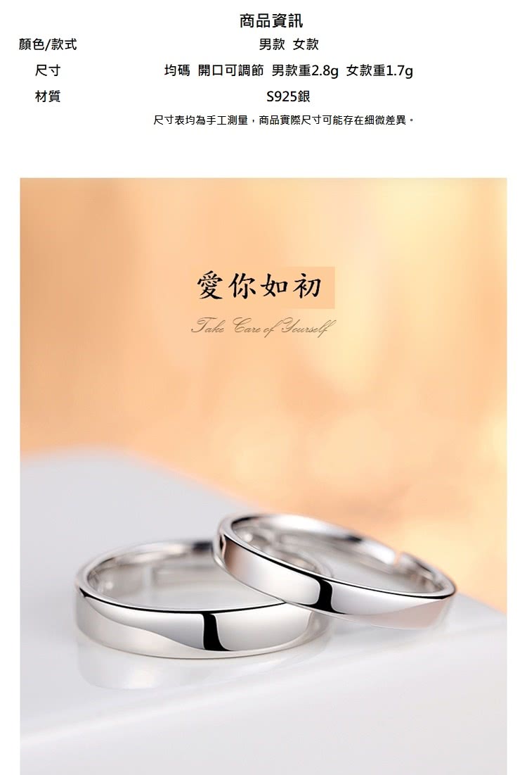 尺寸表均為手工測量,商品實際尺寸可能存在細微差異。