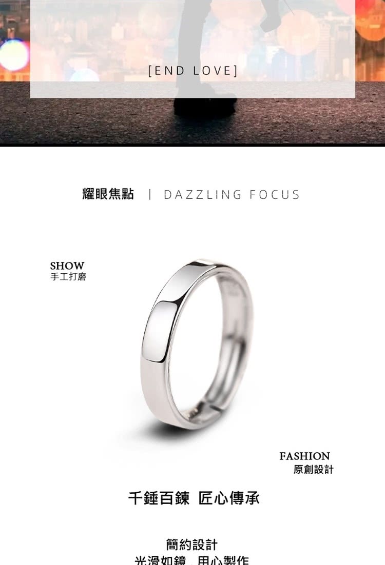 耀眼焦點  DAZZLING FOCUS