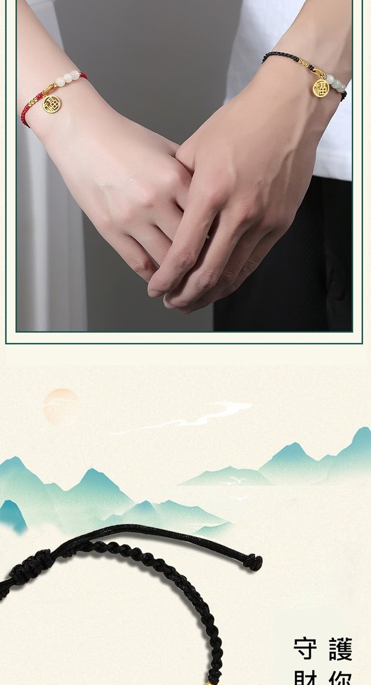 守護 