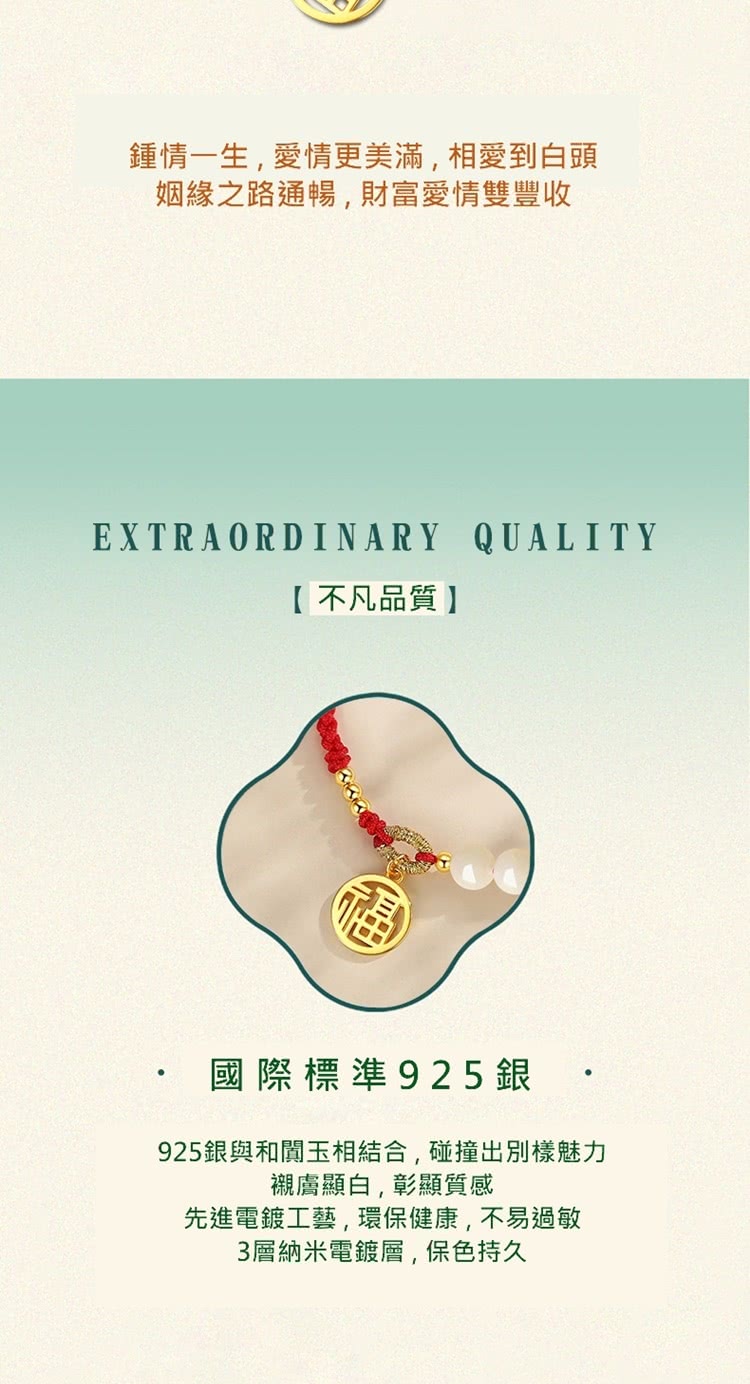 925銀與和闐玉相結合,碰撞出別樣魅力
