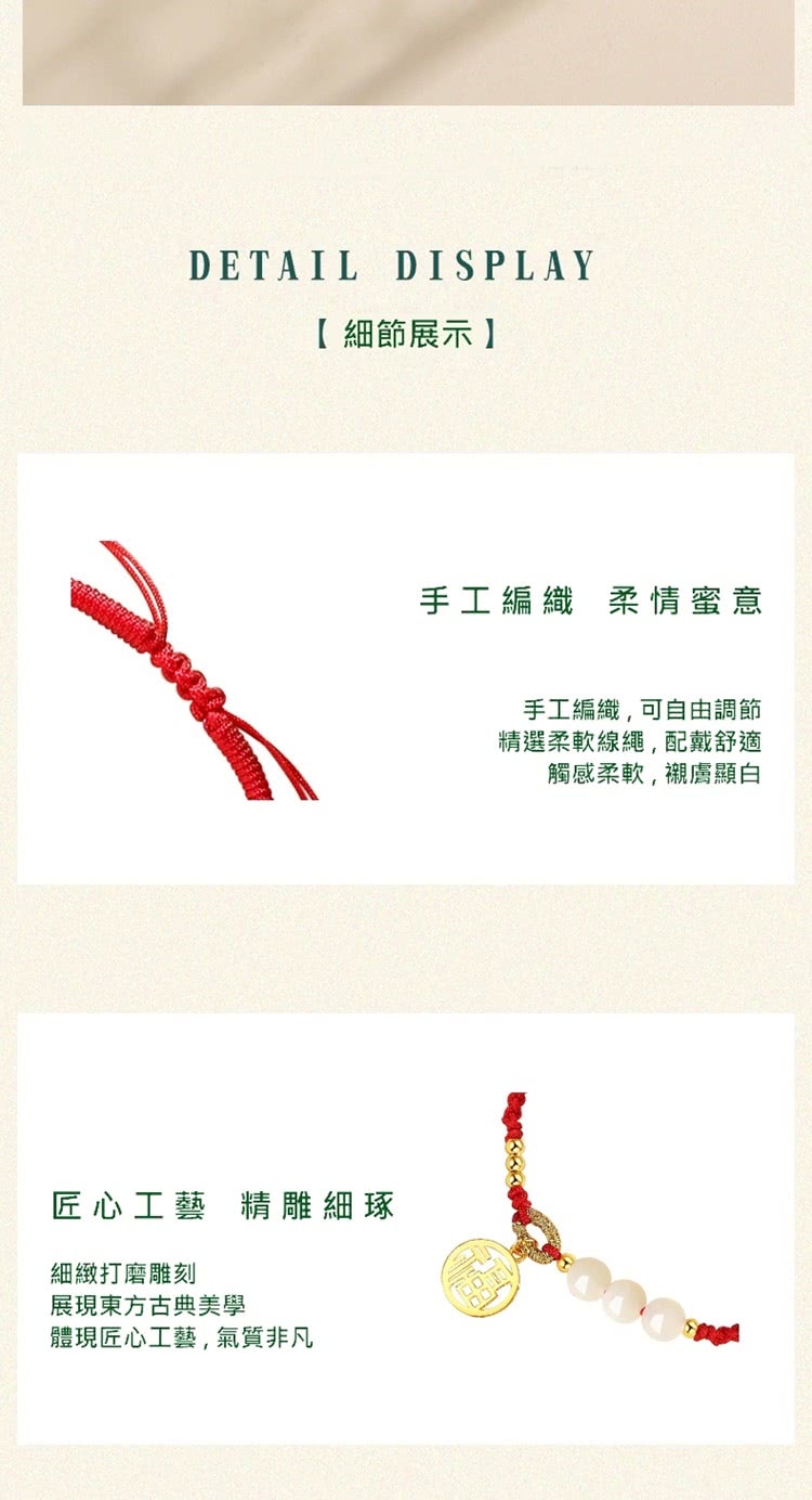 體現匠心工藝,氣質非凡