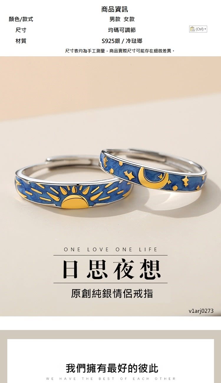 尺寸表均為手工測量,商品實際尺寸可能存在細微差異。