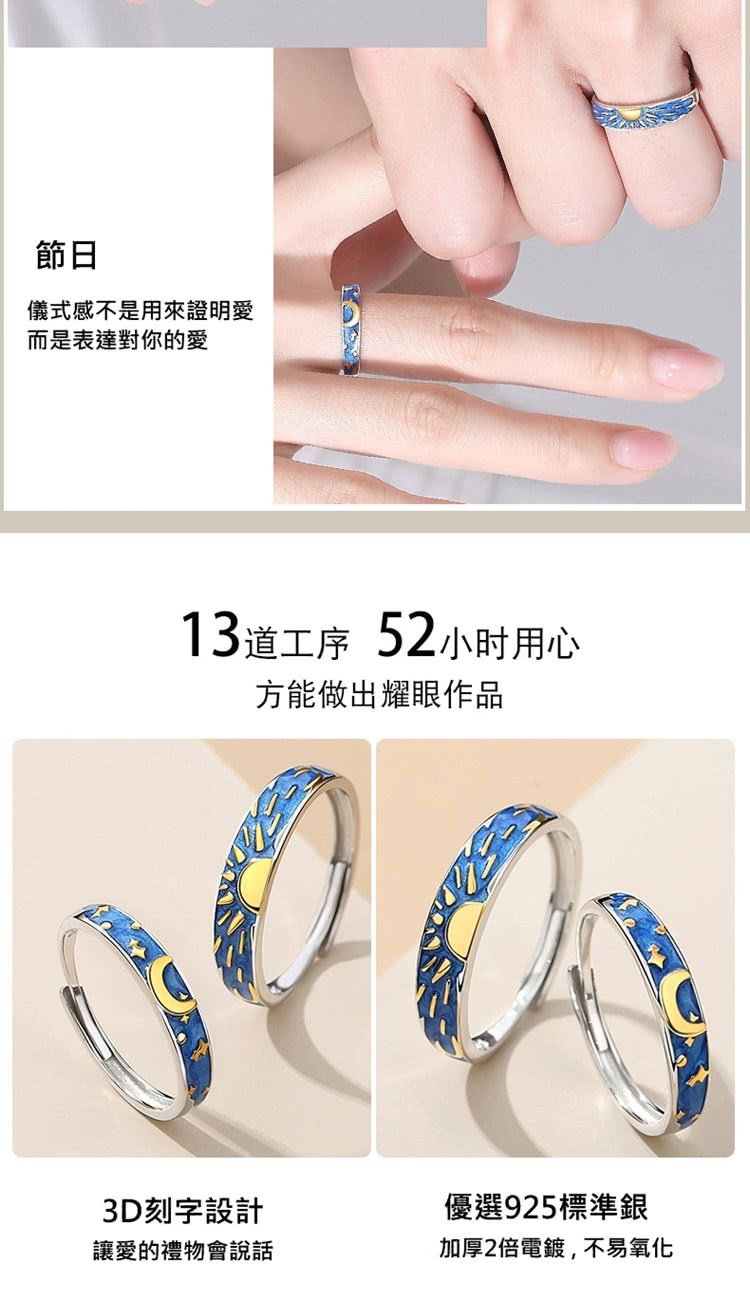 13道工序 52小时用心