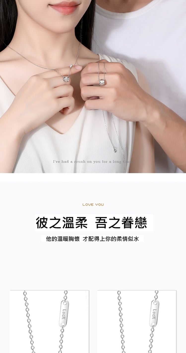 彼之溫柔 吾之眷戀 他的溫暖胸懷才配得上你的柔情似水 