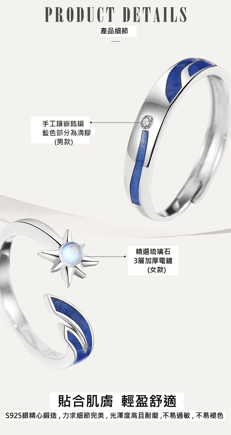 S925銀精心鍛造,力求細節完美,光澤度高且耐磨,不易過敏,不易褪色