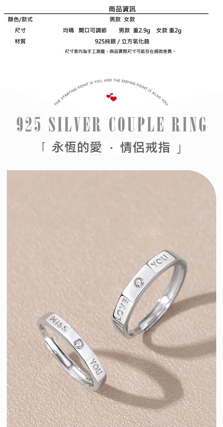 尺寸表均為手工測量,商品實際尺寸可能存在細微差異。